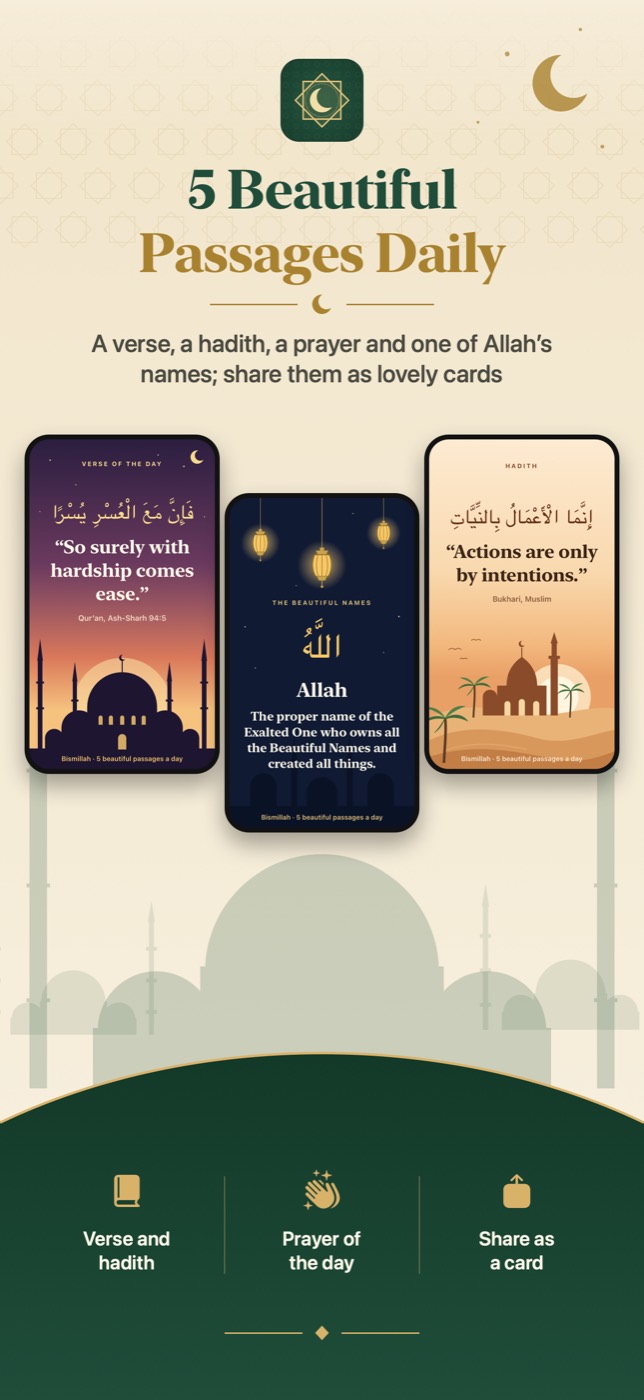 Bismillah screenshot